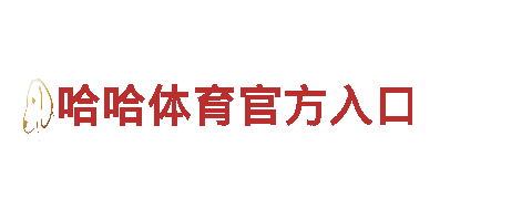 专业机械企业公司-656软件app下载旧版